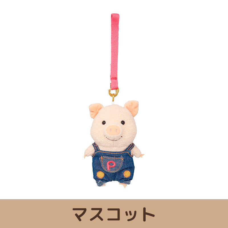 こぶたのぷーとんマスコットデニム