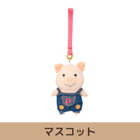 こぶたのぷーとんマスコットデニム