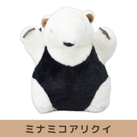 威嚇動物 おこぷんぬいぐるみ
