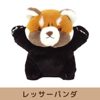 レッサーパンダ威嚇ぬいぐるみ