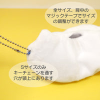 プラッシュコスチューマー (おばけ)【M/Sサイズ】