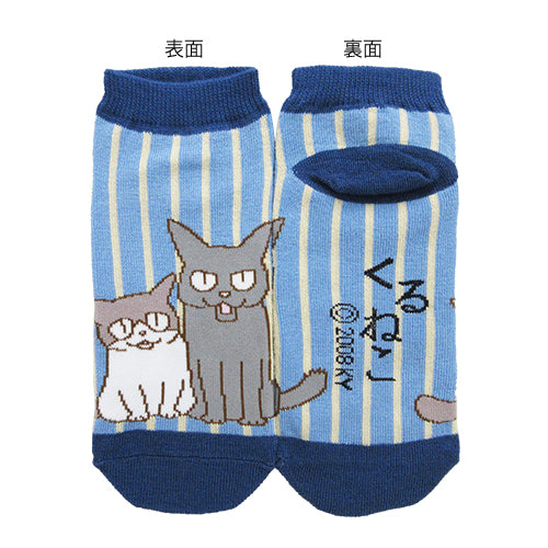 くるねこ 靴下【全2種】 – nipopo