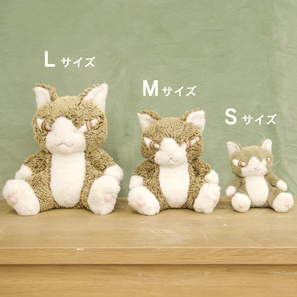 Cat Dayan Baby Dayan L size