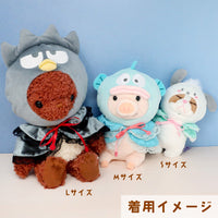 プラッシュコスチューマー レースケープ (ハンギョドン) 【L/M/Sサイズ】
