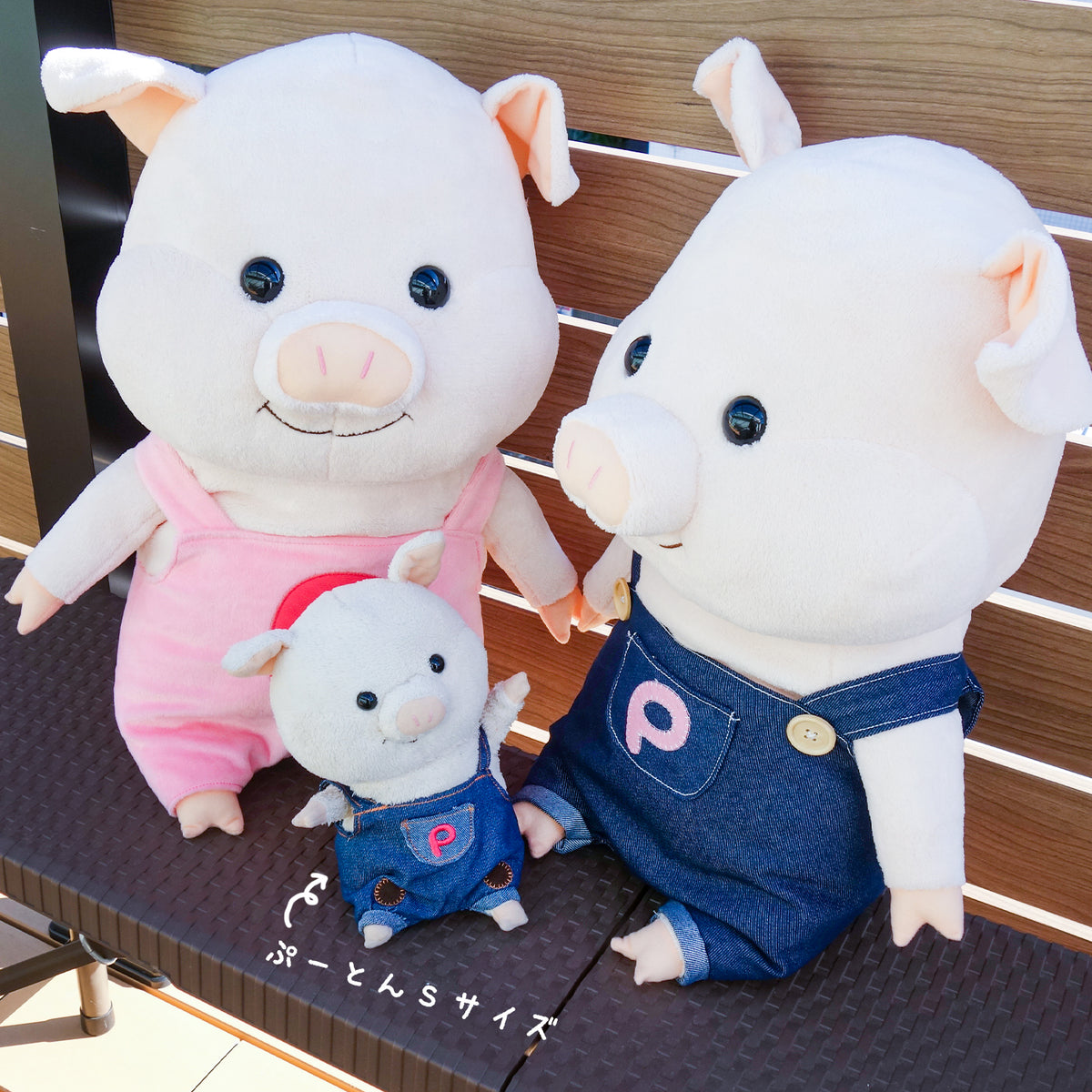Puton Plush Toy XL Size Parka
