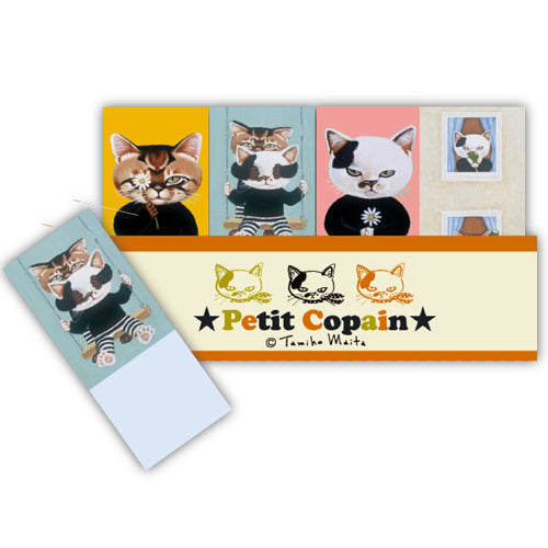 Petit Copan Sticky Note
