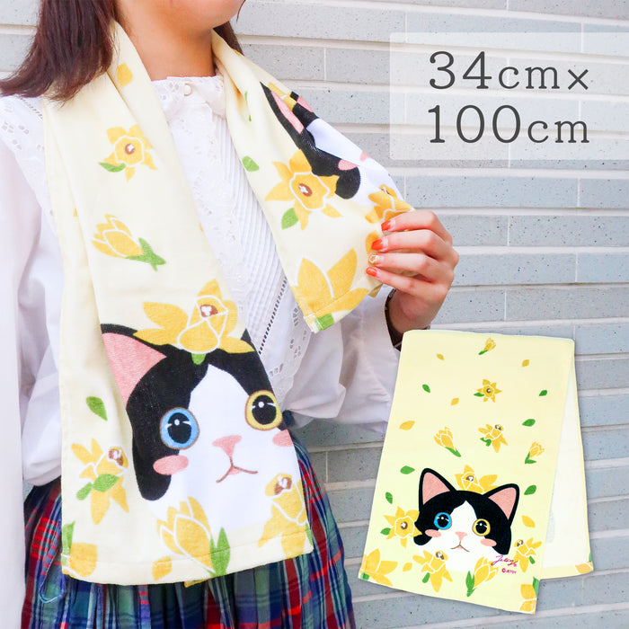 choo choo cat long towel