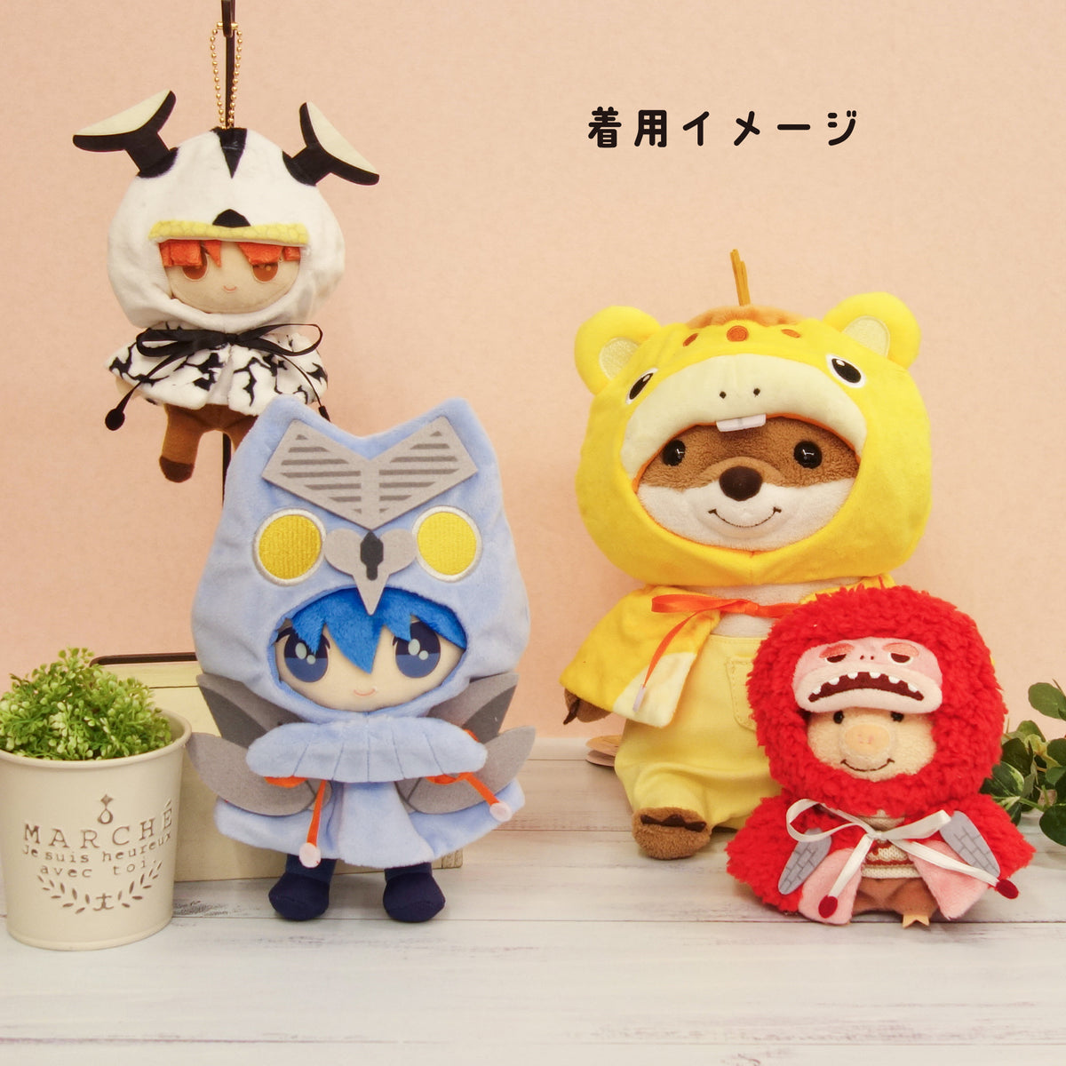プラッシュコスチューマー かいじゅう (ブースカ) 【L/M/Sサイズ】
