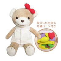 Medical Preparation Doll Prepa-chan