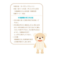 Medical Preparation Doll Prepa-chan