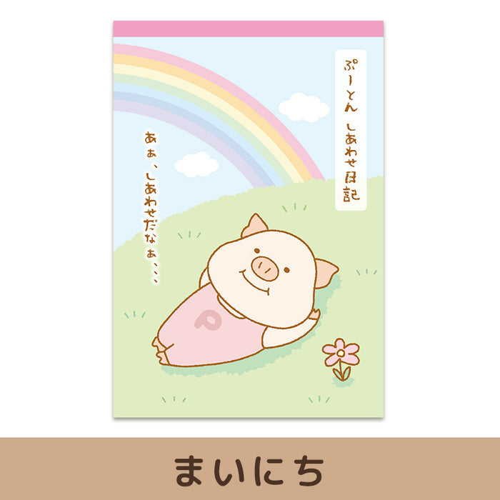 ぷーとん メモ帳A6【全2種】