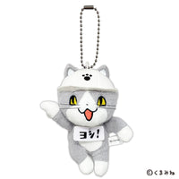 仕事猫 マスコット【全3種】