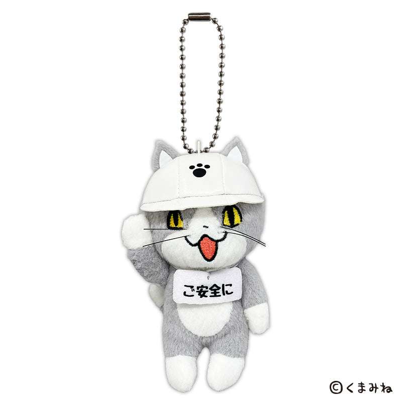 仕事猫 マスコット【全3種】
