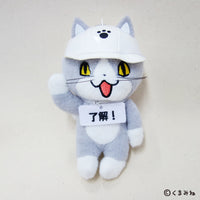 仕事猫 マスコット【全3種】