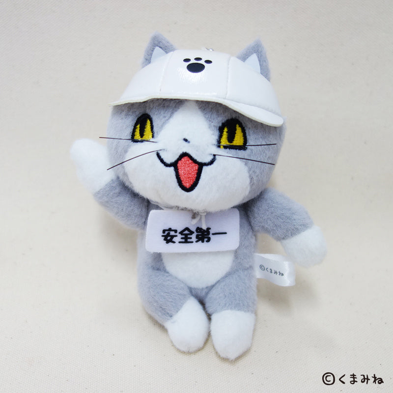 仕事猫 マスコット【全3種】