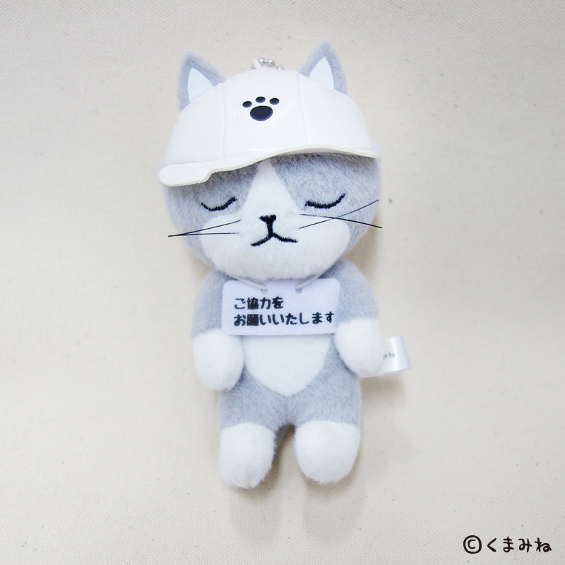 仕事猫 マスコット【全3種】 – nipopo