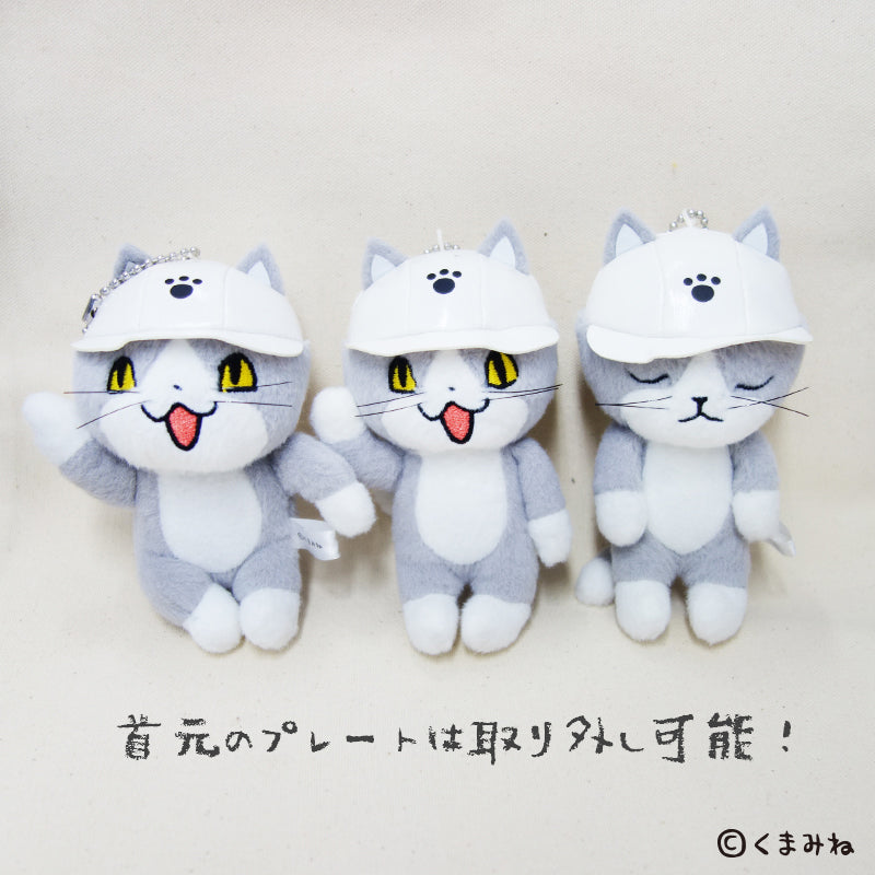 仕事猫 マスコット【全3種】