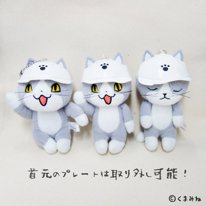 仕事猫 マスコット【全3種】