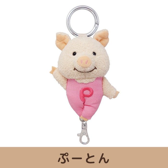 ぷーとん こんにちは! リールキーホルダー【全4種】