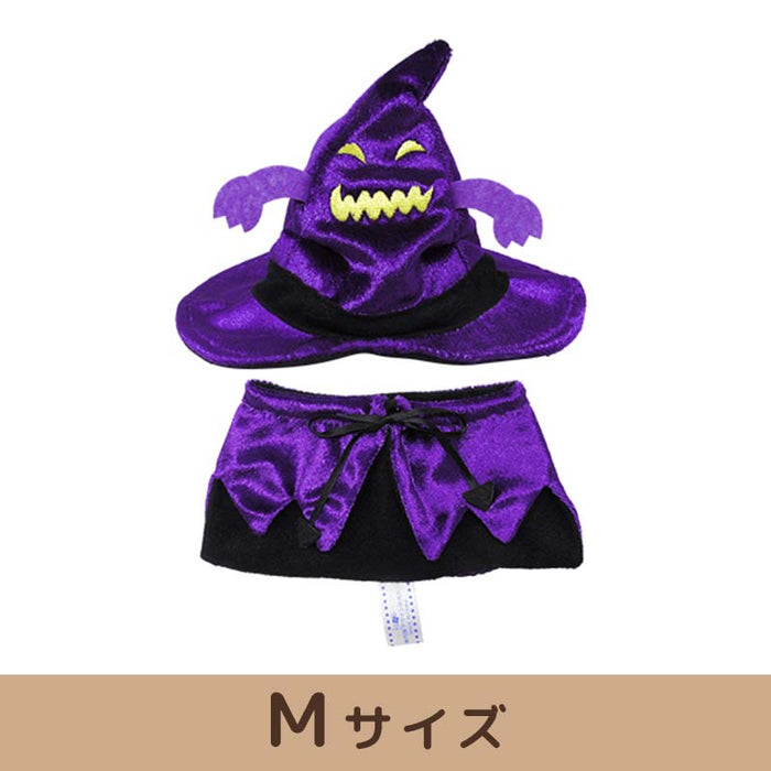 プラッシュコスチューマー (ハロウィン・モンスターハット) 【M/Sサイズ】