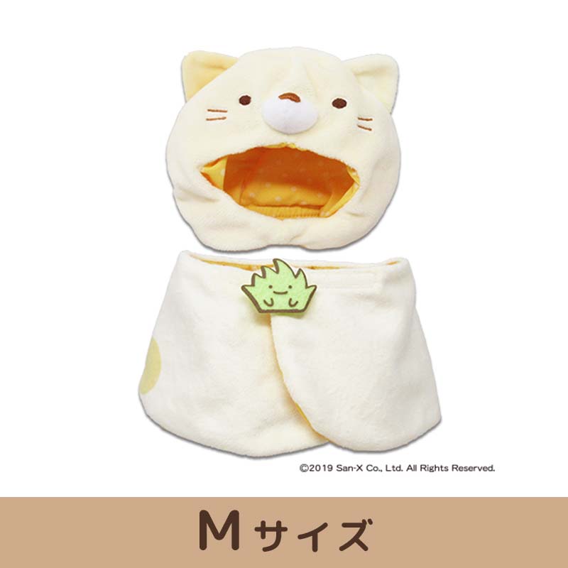 プラッシュコスチューマー (すみっコぐらし ねこ) 【L/M/Sサイズ】