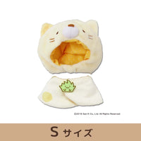 プラッシュコスチューマー (すみっコぐらし ねこ) 【L/M/Sサイズ】