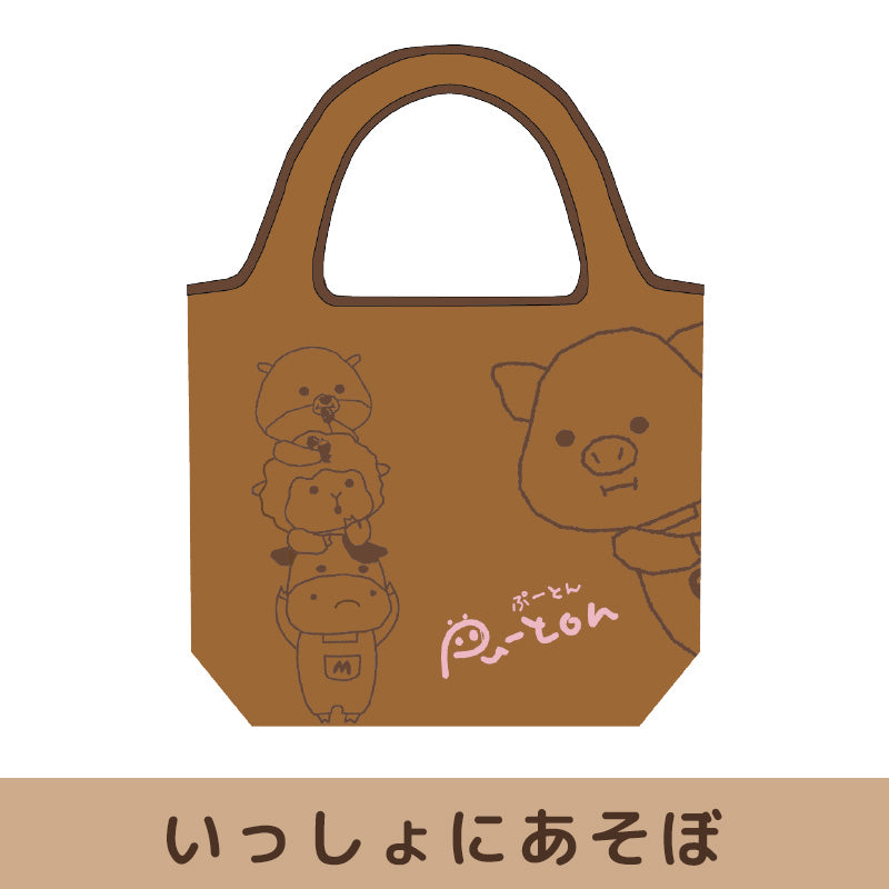 ぷーとん エコバッグMサイズ【全2種】