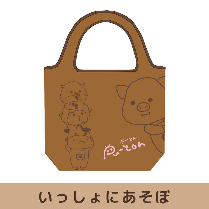 ぷーとん エコバッグMサイズ【全2種】