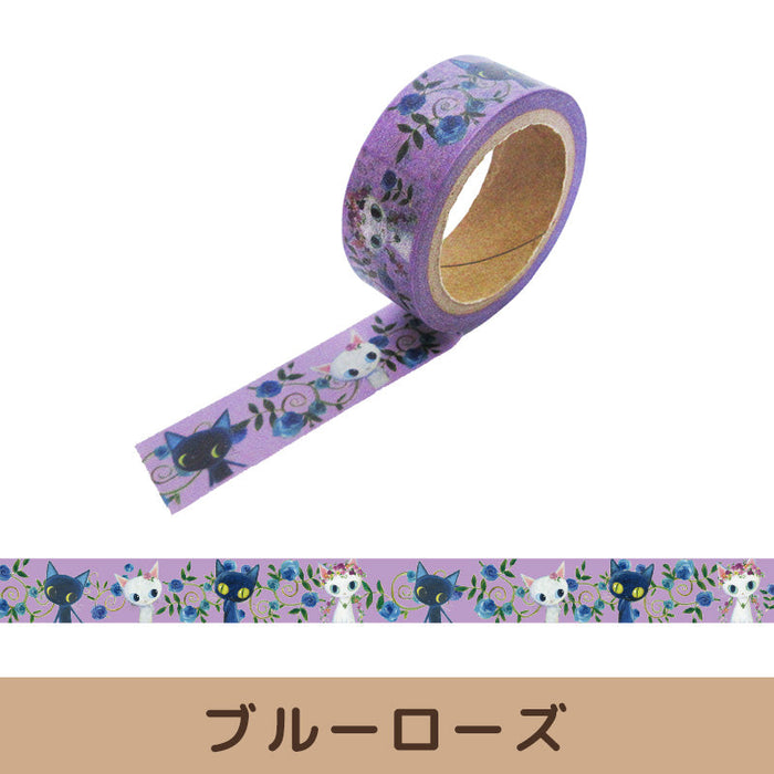 ブルー・ワールド  マスキングテープ【全2種】