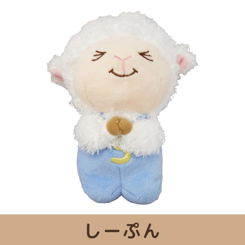 ぷーとん おねがいシリーズ ぬいぐるみ【全4種】