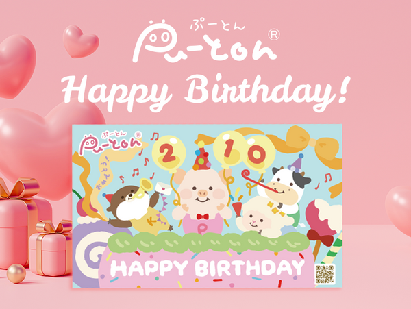 ドンヘ バースデーカードセット Day of Happiness ドンヘ Day of