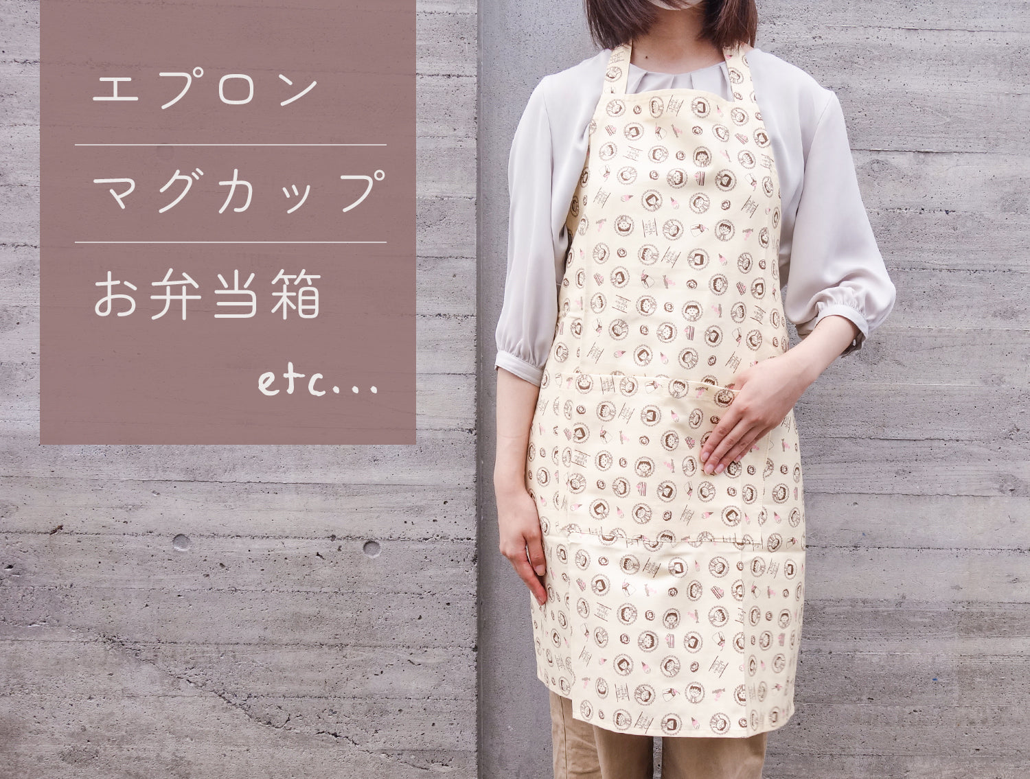 ぬいぐるみの雑貨ショップ【nipopoオンラインストア】