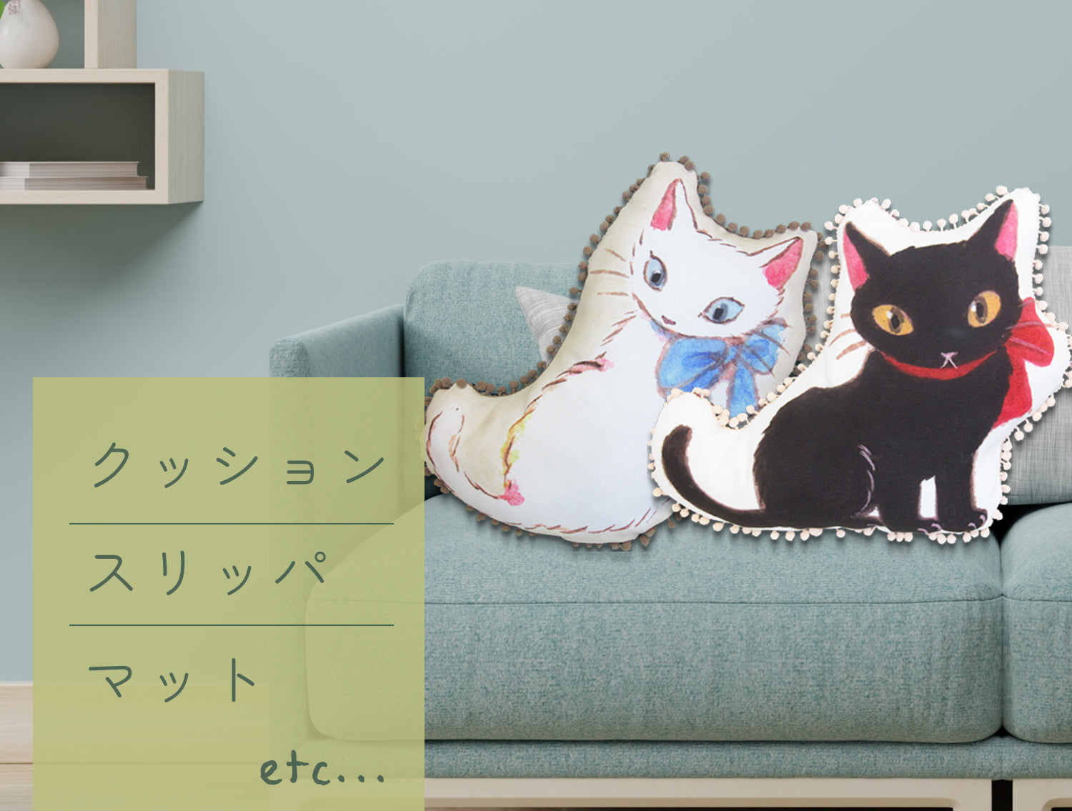 ぬいぐるみの雑貨ショップ【nipopoオンラインストア】
