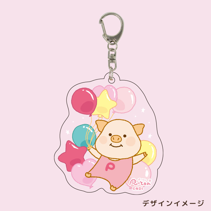 Puton acrylic key chain [2 types in total]