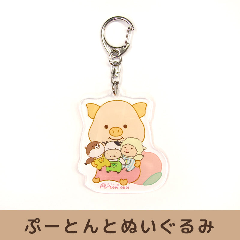 Puton acrylic key chain [2 types in total]