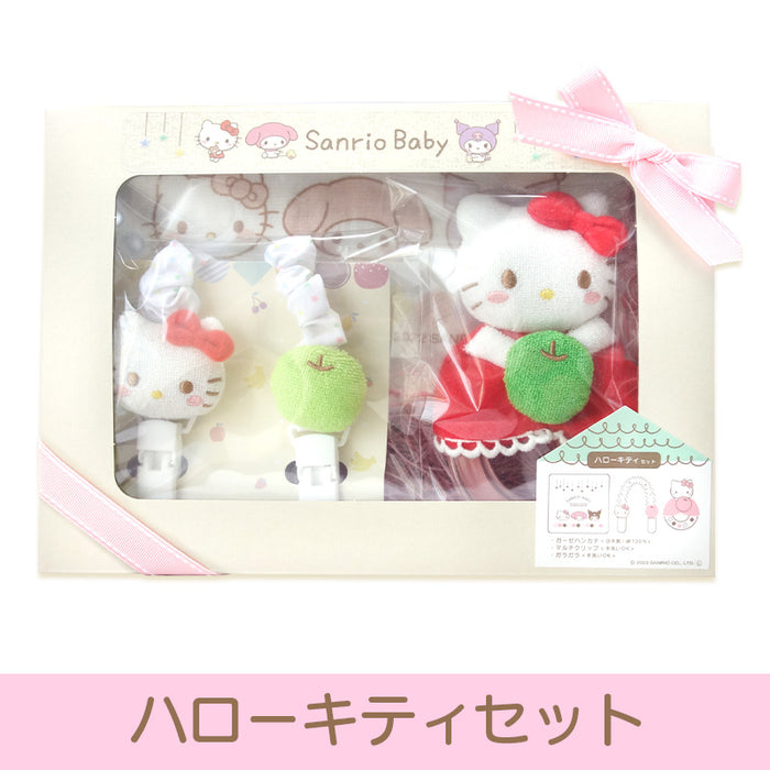 Sanrio Baby Gift Set [6 types in total]