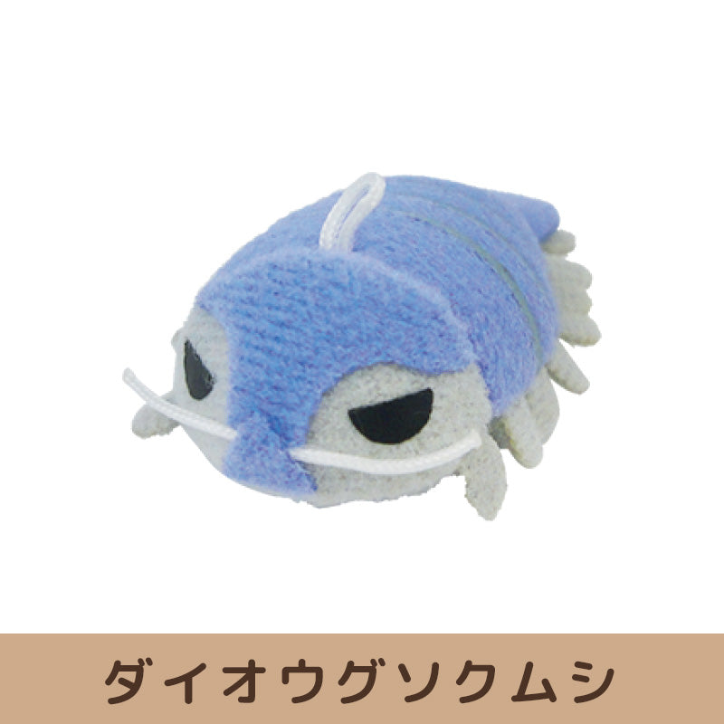 ミショゴ 深海青斗 ぬいぐるみ 810rmHi-KmL._AC_SY200_QL15_.jpg