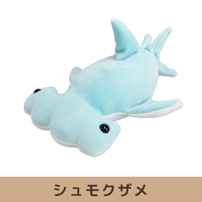 海中散歩　ふわもこぬいぐるみSサイズ　シュモクザメ