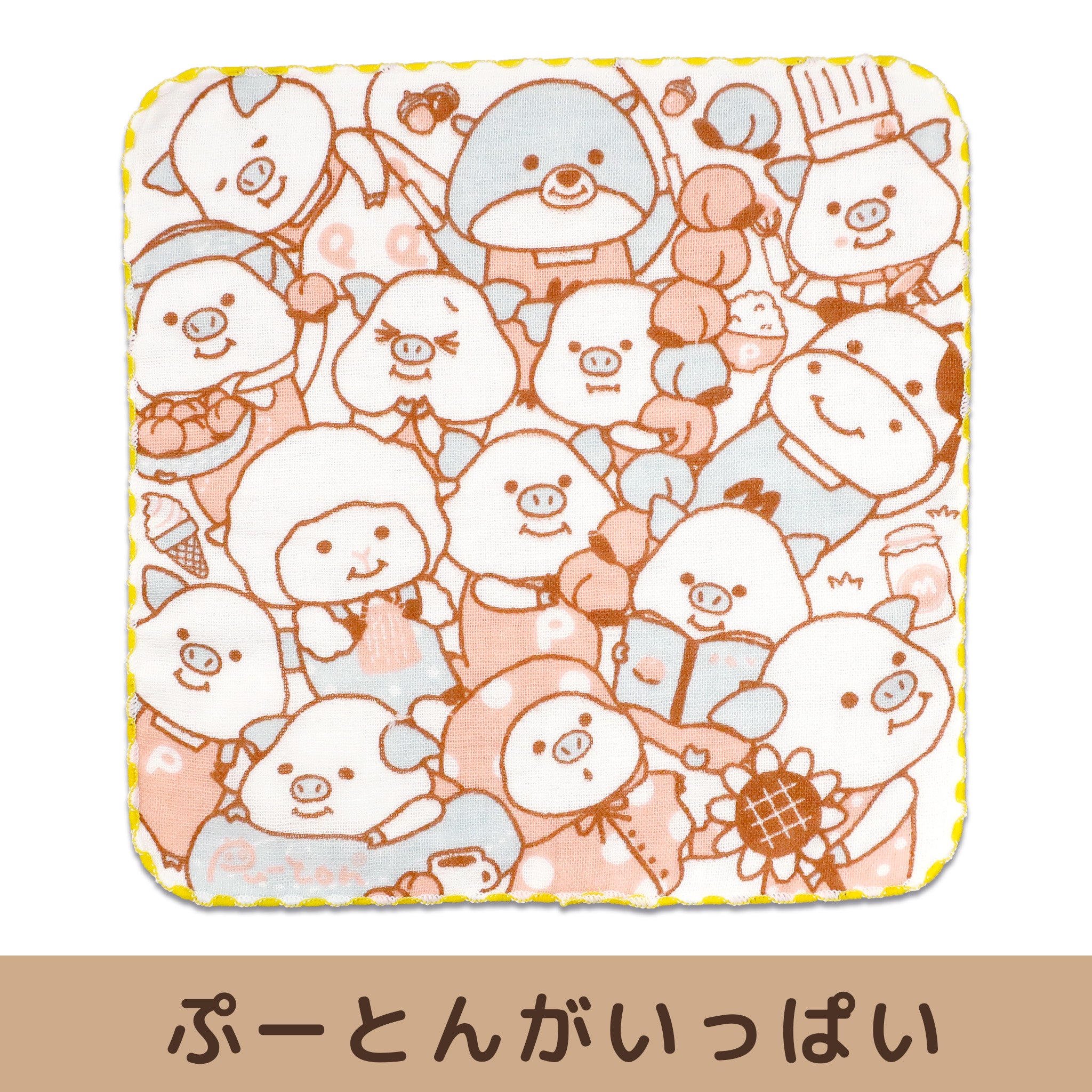 ぷーとん ガーゼタオルハンカチ【2種】 – nipopo