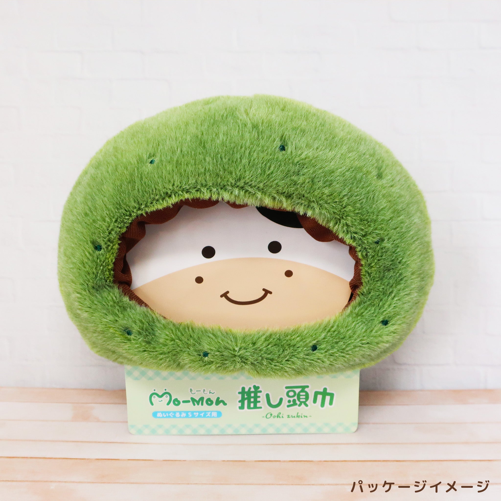 ロンドン限定 えんどう豆ぬいぐるみ 美品 ステッカー付 ぷーとん 推し頭巾【全4種】 – nipopo