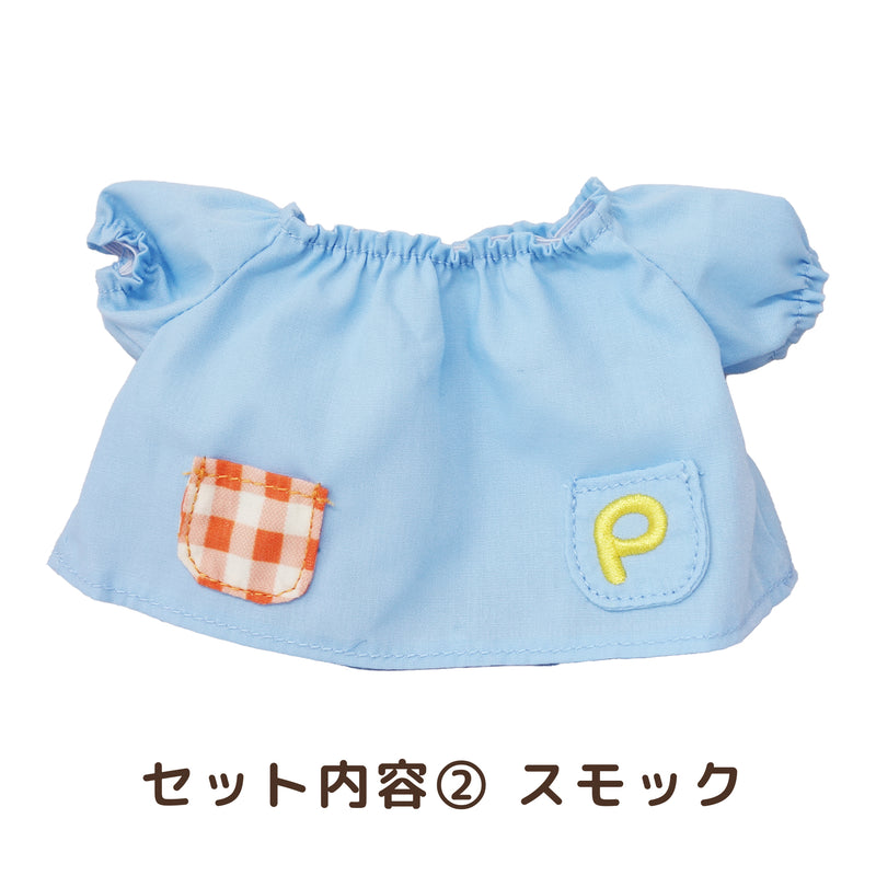 Puton clothes set smock [for stuffed animals M/S size]