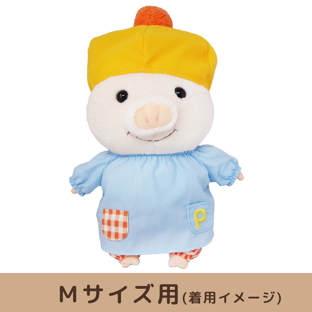 Puton clothes set smock [for stuffed animals M/S size]