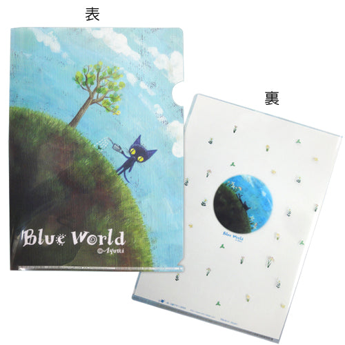 Blue World A4 Clear File (Earth-friendly)