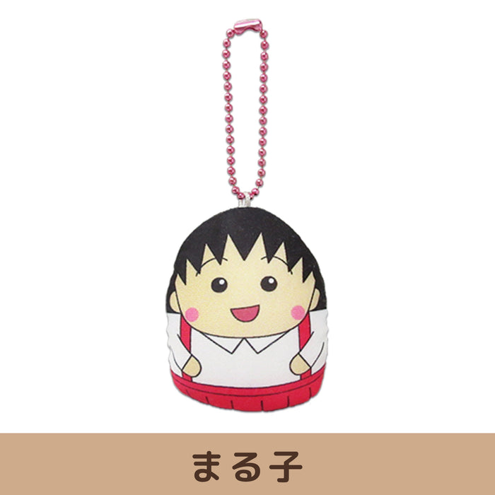 Chibi Maruko-chan Mascot Munyu with ball chain [5 types in total]