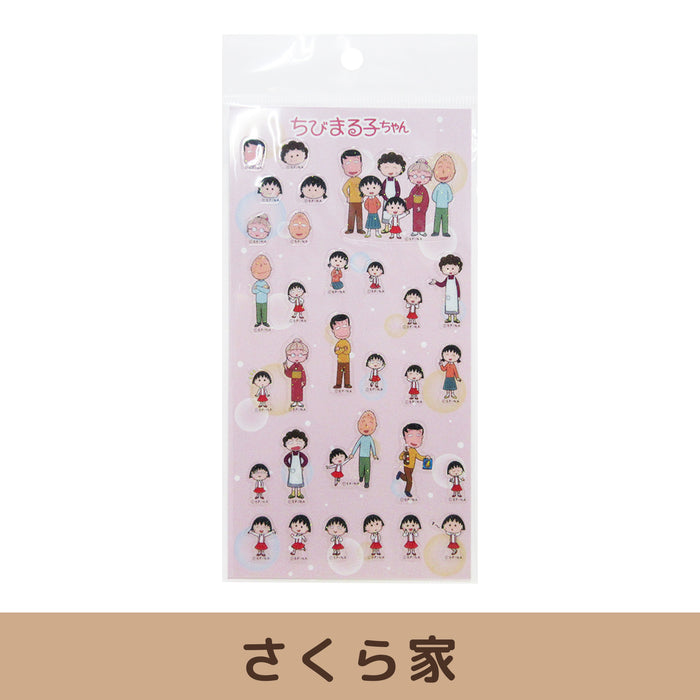 Chibi Maruko-chan sticker [2 types in total]