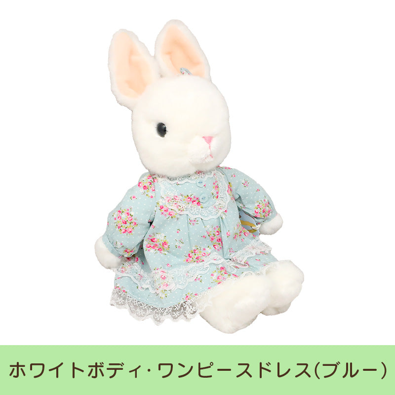 うさぎ】メイビーラビット ぬいぐるみMサイズ【全6種】 – nipopo