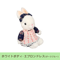 [Rabbit] Maybe Rabbit Plush Toy S size [6 types in total]