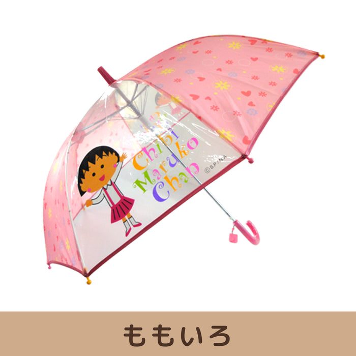 Chibi Maruko-chan KIDS Umbrella [2 colors]