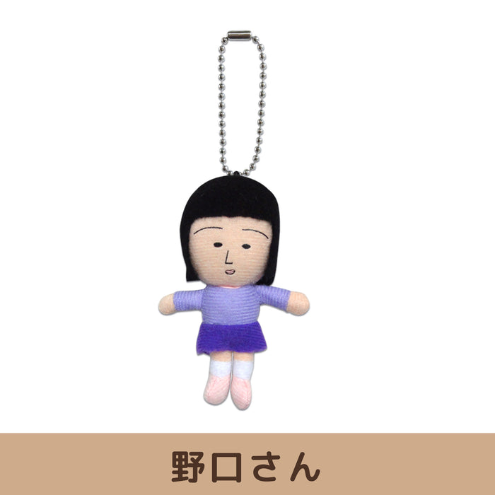 Chibi Maruko-chan Keychain Mini Mascot [2 types]
