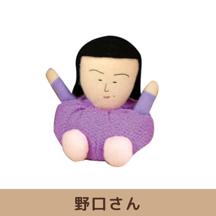 Chibi Maruko-chan bean bag mascot [2 types in total]